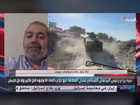 باحث: تصريحات نبيه بري إعلان طلاق مع حزب الله