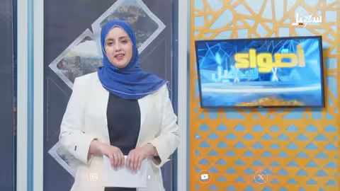نادي السد الماربي يحقق انجازا تاريخيا