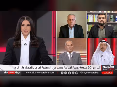 ترامب يضغط اقتصادياً على إيران وخامنئي يعيد تشكيل المشهد الأمني