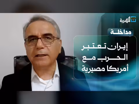 أحمد الحيلة: إيران وتحدياتها مع أمريكا