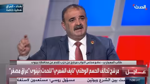 المال السياسي يؤثر على انتخابات العراق.. ومنافسة قوية في نينوى