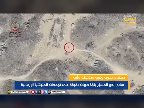 مشاهد للطيران المسيّر يدك تجمعات الحوثي في جنوب وغرب مأرب