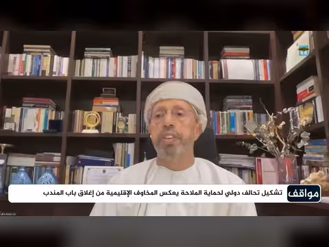 د. عبدالله باعبود يحلل استمرار الأزمة اليمنية رغم التحولات الإقليمية