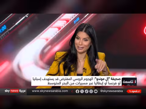 تقرير أميركي يحذر من هجمات روسية محتملة على ثلاث دول أوروبية