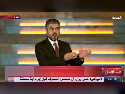 القوات الأجنبية تستكمل انسحابها من العراق والإعلان الرسمي غداً