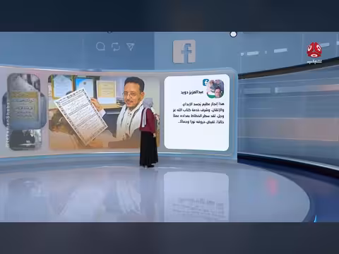 إنجاز استثنائي: خطاط يمني يكتب المصحف كاملاً بيده | كومنت