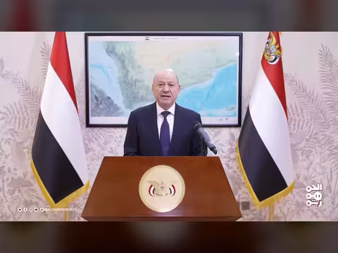بيان رئاسي يعلن استعادة صوت الدولة اليمنية
