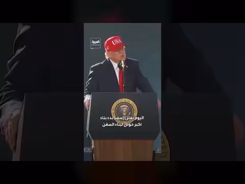 ترمب: بنيت الجيش في ولايتي الأولى واستخدمته في الثانية من أجل السلام