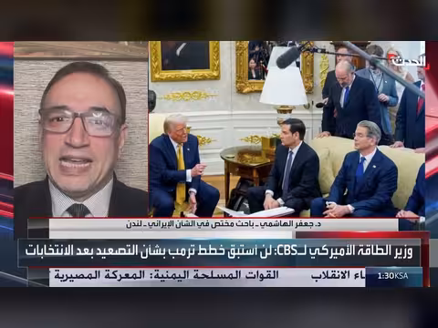باحث: مفاوضات أميركا وإيران تدخل مرحلة التأزم الدبلوماسي