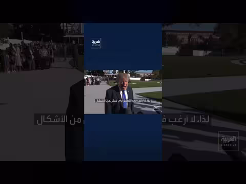ترمب: ماسك أعاد لأوكرانيا إمكانية الوصول إلى خدمة ستارشيلد