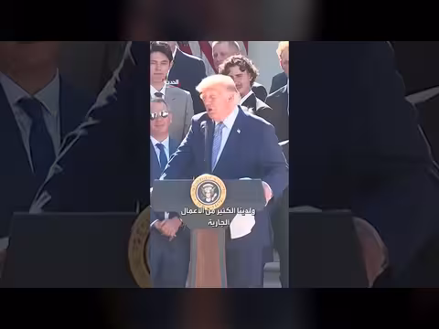 ترمب: بناء مهبط مروحيات في المبنى