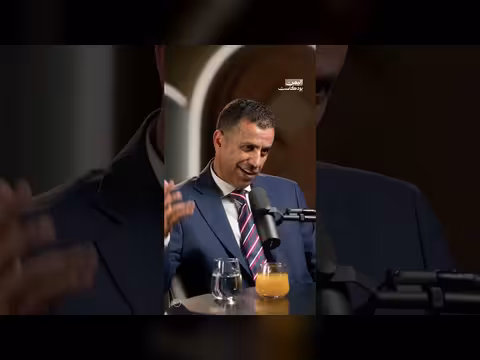 اليمن بودكاست: واقع الاستثمار في الطاقة والتحول الرقمي