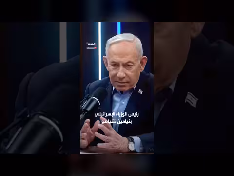 نتنياهو في موقف نادر يدين عنف المستوطنين بالضفة الغربية