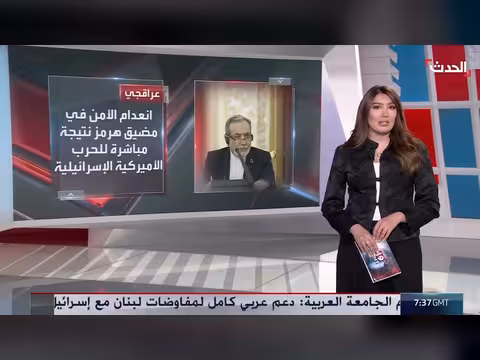 روسيا تؤكد التزامها بإيران استعداداً لتسوية تعيد الاستقرار للمنطقة