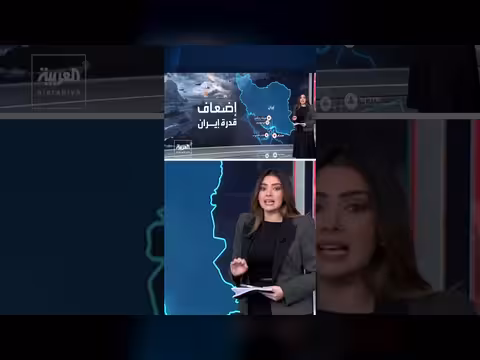 أهداف أميركا في إيران