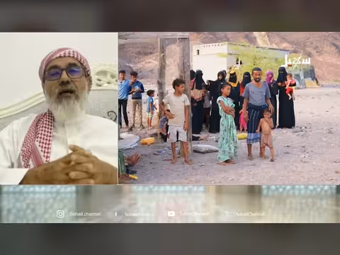 مع علماء ودعاة اليمن الحلقة 30: التكافل الاجتماعي
