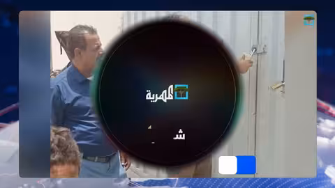 البنك المركزي في مأرب يواجه المضاربة وشبوه تغلق شركات تجارية