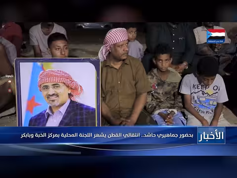 انتقالي القطن يشهر اللجنة المحلية بمركز الخبة وبابكر بحضور جماهيري