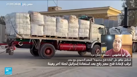 أربعة قتلى في قصف إسرائيلي على حي التفاح في غزة