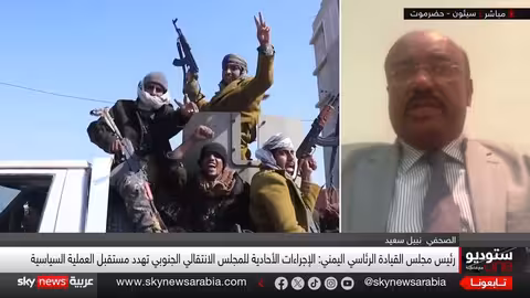 اليمن: دعوات لتوحيد الجبهات ضد الحوثيين ومواجهة الانقسامات السياسية