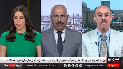 أزمة الموازنة والنفط.. تصعيد الخلاف بين بغداد وأربيل