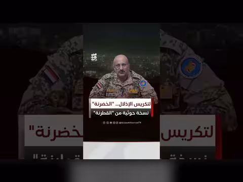 طارق صالح: تهامة ترفض الحوثي والإمامة والخضرنة ردиф للقطرنة