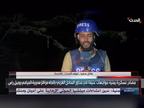القوات الحكومية تنتزع قريتين وأربعة تباب من الحوثيين