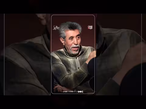عبد الباري العرشي: مأساة المرتبات بين الحوثي والشرعية