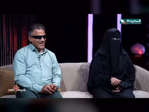 برومو الحلقة السادسة عشرة من برنامج شريك العمر مع محمد ودلال