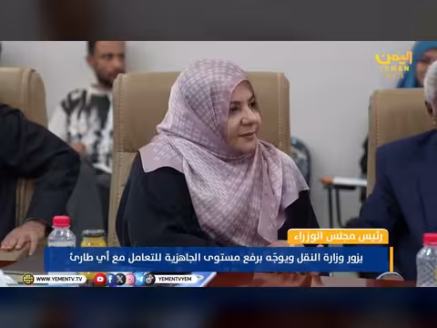رئيس مجلس الوزراء يزور وزارة النقل ويوجّه برفع الجاهزية للطوارئ