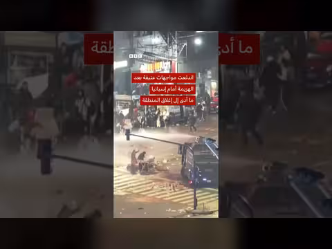 غضب في الأرجنتين بعد خسارة المونديال