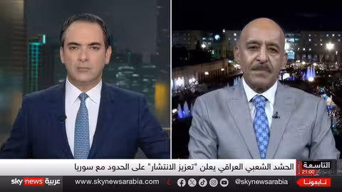 الحشد الشعبي يركز على حدود العراق وسوريا