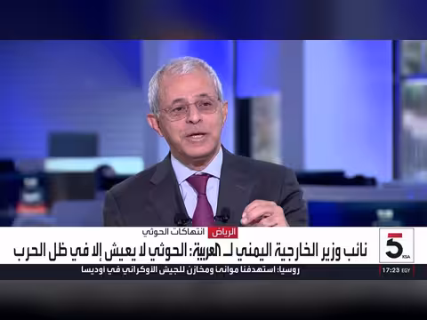 باكستان تحذر الحوثيين وتشدد دعمها للسعودية