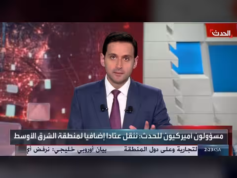 باحث: مخاوف إيرانية وراء قصف أربيل