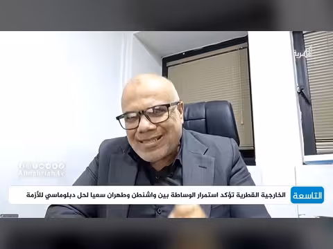 هل تنجح جهود إعادة واشنطن وطهران إلى المسار الدبلوماسي؟