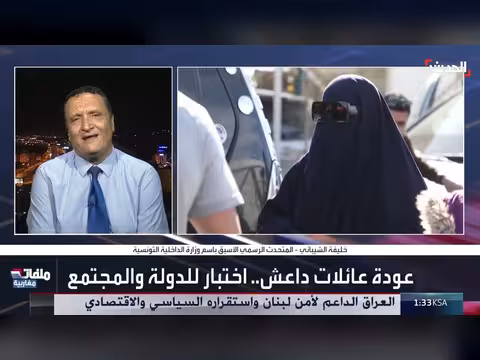 مخاوف عودة الدواعش إلى تونس