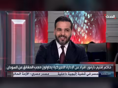 محاولات لإعادة تمكين الدعم السريع بعد الهزائم في السودان