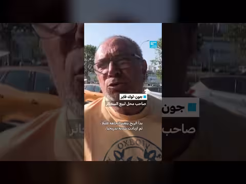 عاصفة تسببت أضرارا جسيمة في سان اتيان