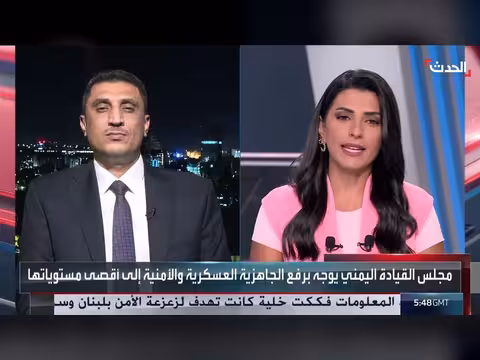 الملحق العسكري اليمني: الجيش يمهد لعمل هجومي باتجاه الحوثيين