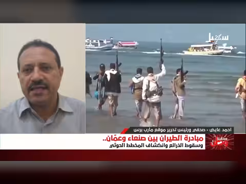 مستقبل وطن | مبادرة الطيران بين صنعاء وعمان