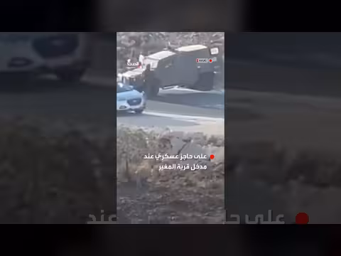 الجيش الإسرائيلي يحتجز نساء على حاجز شرقي رام الله