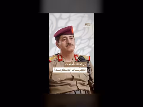 وزير الدفاع اليمني يتحدث عن دمج القوات العسكرية