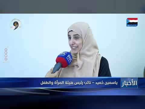 قيادات الأمانة العامة الاصطفاف الشعبي