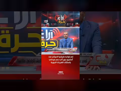 تعز تواجه الحوثيين أسابيع دون دعم ميداني سوى الضربات الجوية