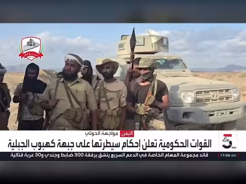 غارات جوية تستهدف تجمعات الحوثيين في تعز والبيضاء
