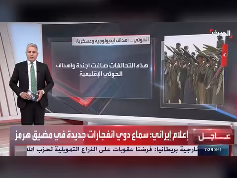 أهداف الحوثيين السياسية والأيديولوجية والعسكرية تعمّق أزمات اليمن