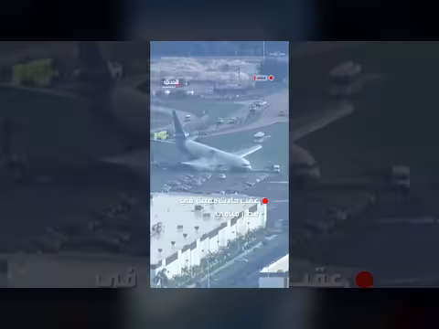 حريق طائرة شحن في مطار ميامي يسفر عن خمسة قتلى