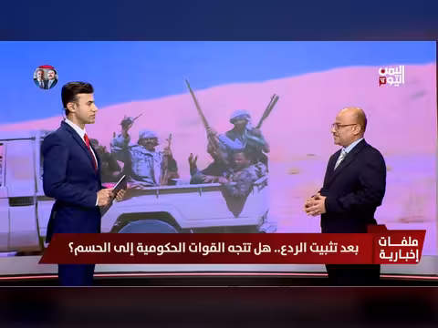 العميد علي الذهب: القوات الحكومية تستعيد زمام المبادرة وتستنزف الحوثيين