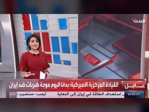 بغداد وواشنطن على طريق جديد