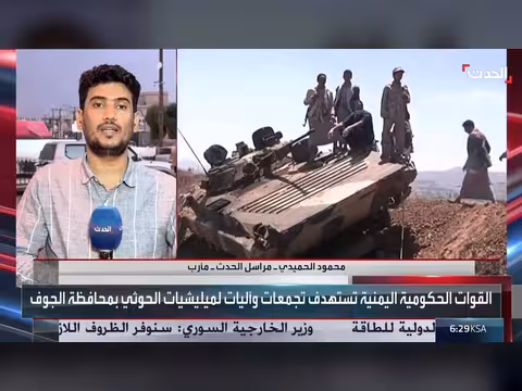 قوات دفاع شبوة تستهدف مواقع الحوثي في مأرب وتُسقط ثلاث مسيرات